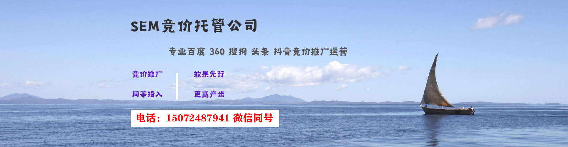 禄劝百度竞价托管