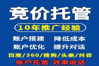 案例研究：不同企业如何通过百度推广一个月提升业绩